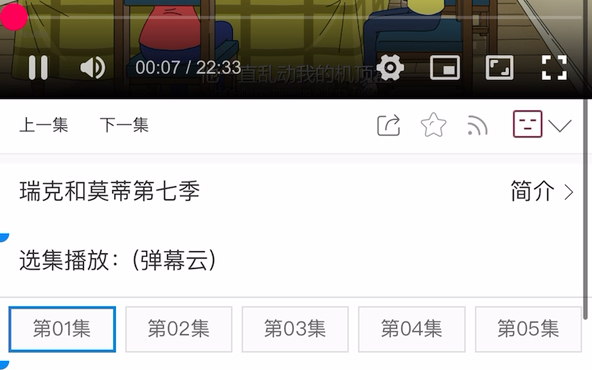 免费看片神器哔哩哔哩bilibili