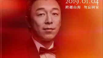 黄渤献声电影《四个春天》“一家”版预告片