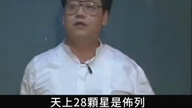 当一个人的命运不好,我们如何去改?看脸如何判断一个人的命运,从面相看到未来命运?哔哩哔哩bilibili