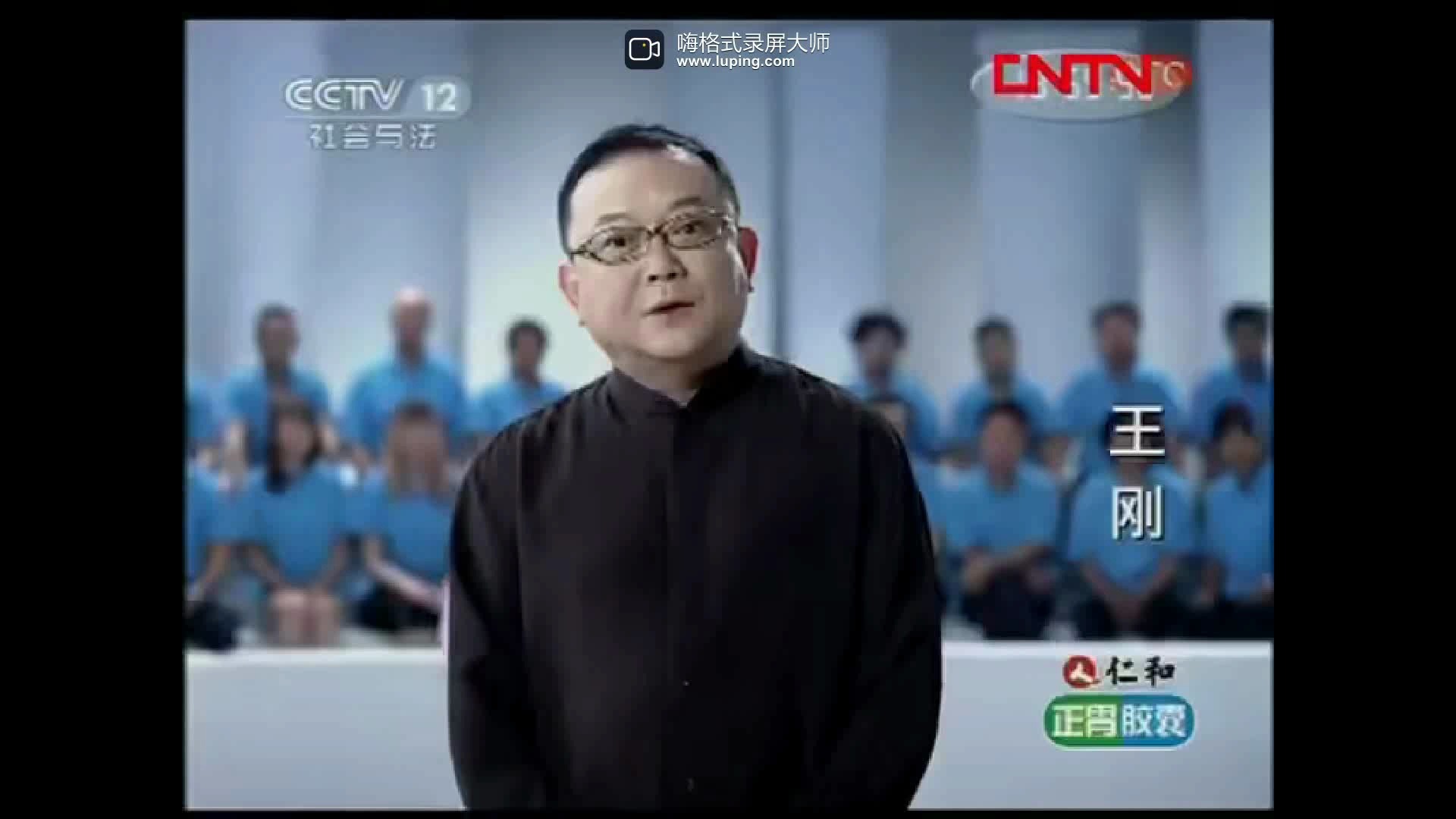 【中国药品广告】仁和正胃胶囊