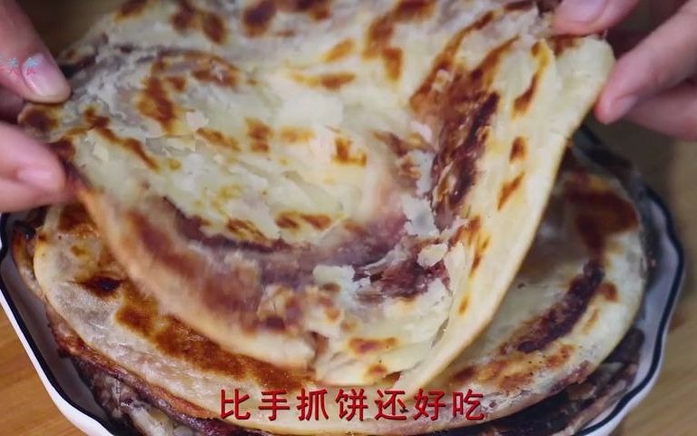 【饼子】这样做的饼子我能吃5张,外脆里软又不腻,咬一口满嘴香甜,解馋哔哩哔哩bilibili