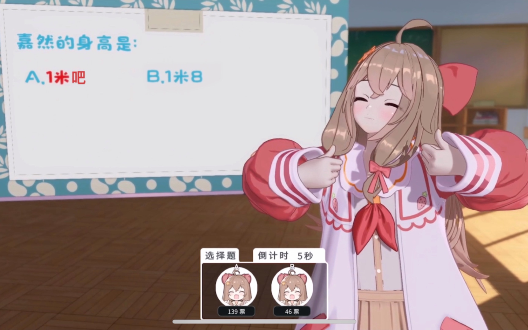 枝江幼儿园小7班工具人中之人疑似是向晚被小班嘉然轻松拿捏