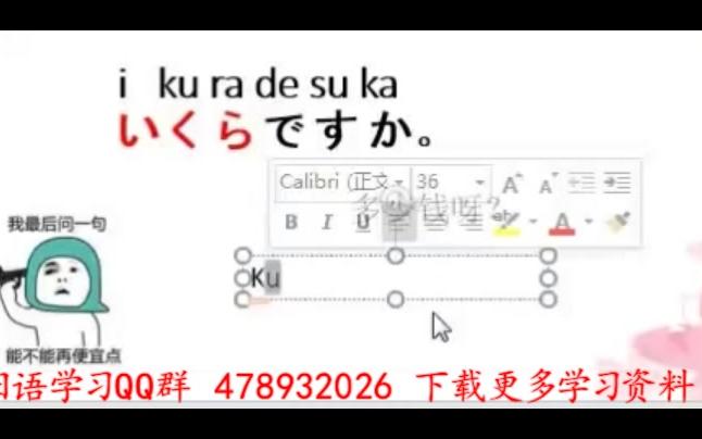 日语多少钱 日语数量表达 日语价格怎么说哔哩哔哩bilibili