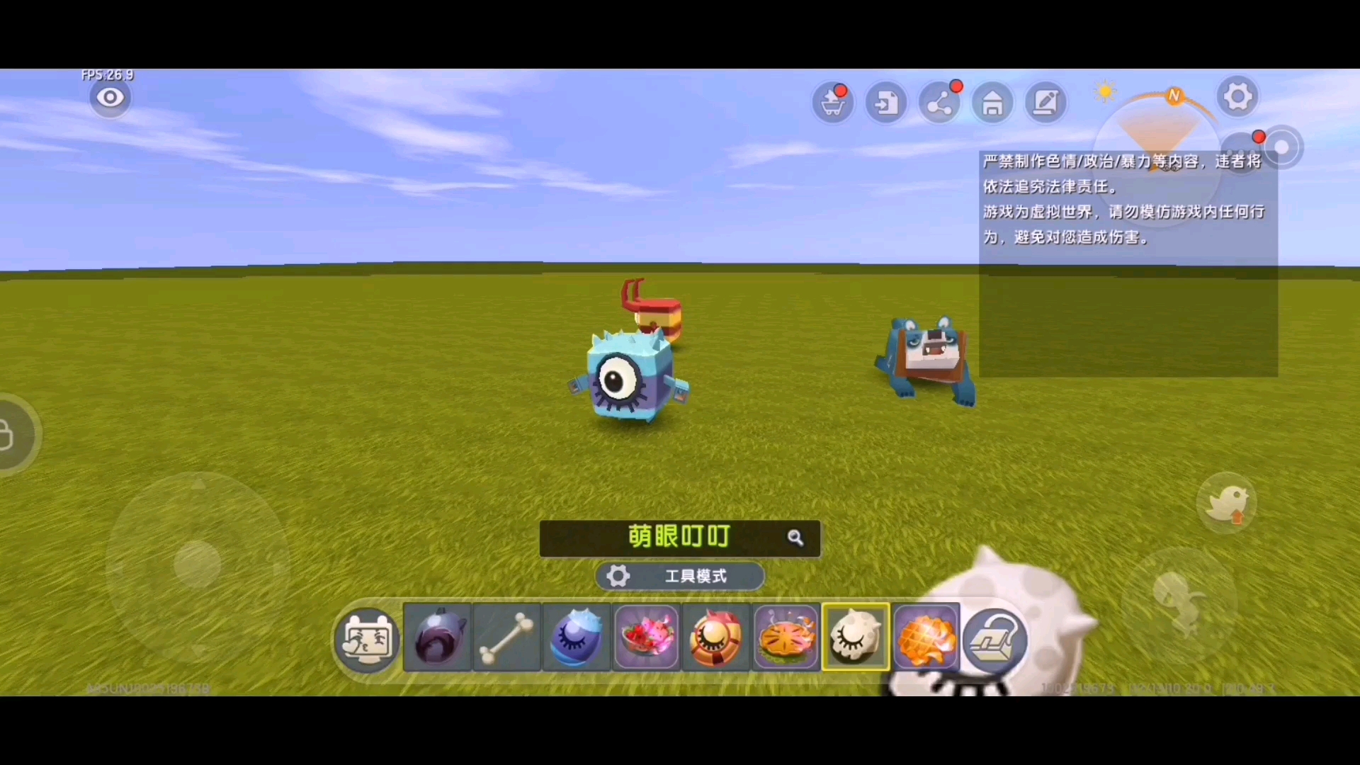 迷你世界炸图教学(萌眼叮叮篇)