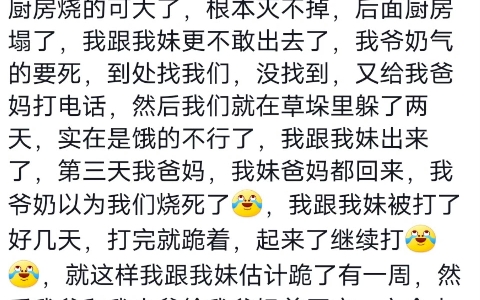 [图]果然小时候挨打都是有原因的: