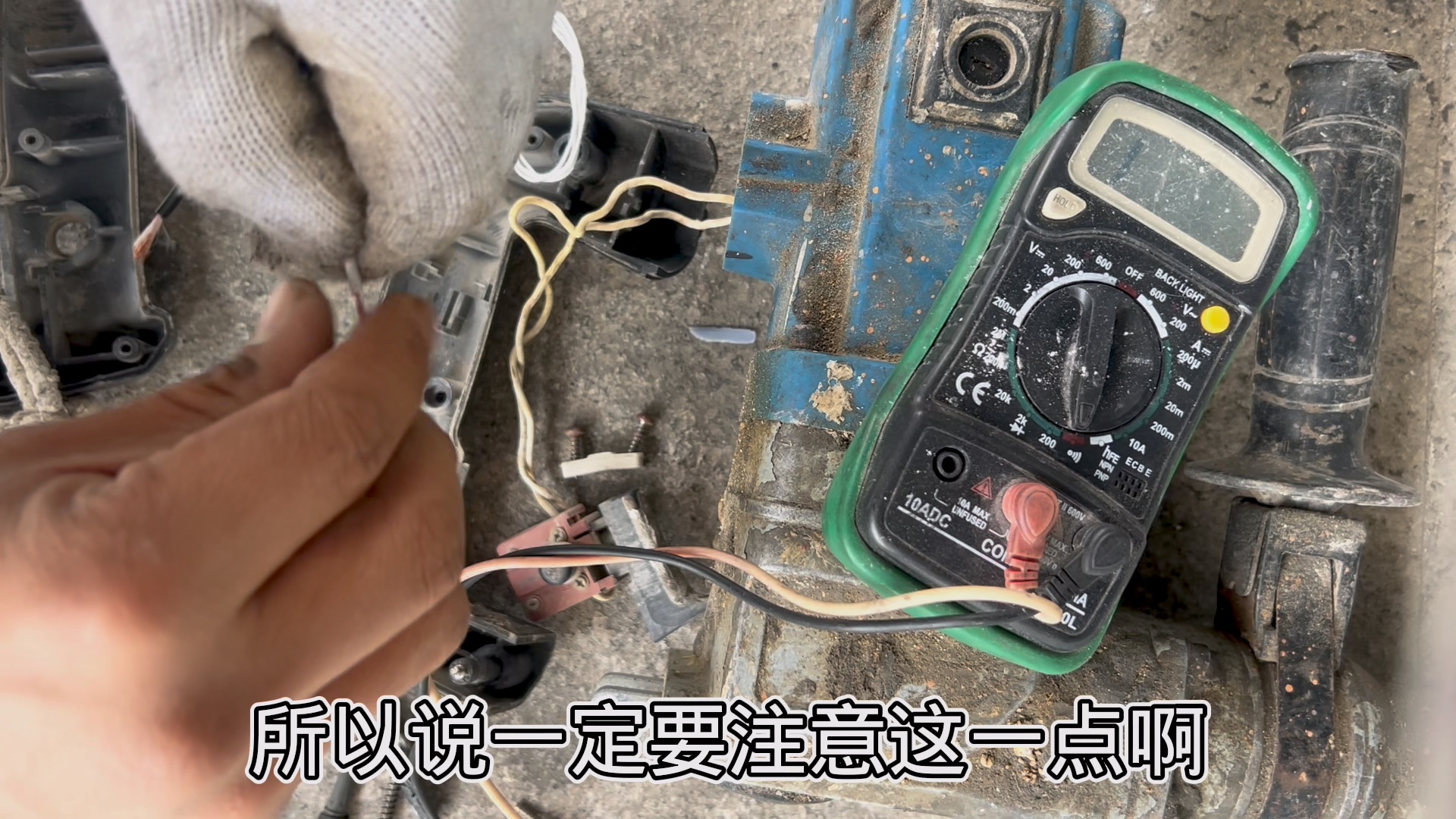 今天维修两台电锤,一个没反应,一个不冲击,希望大家能学到