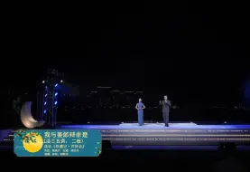 Download Video: 【潮剧】《跃鲤记·芦林会·我与姜郎辩非是》“百年潮腔”林欣 胡静汶