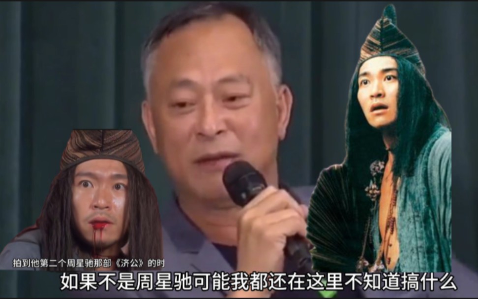 杜琪峰导演:周星驰很精于计算稳坐商业电影宝座但他拍其他另类电影没