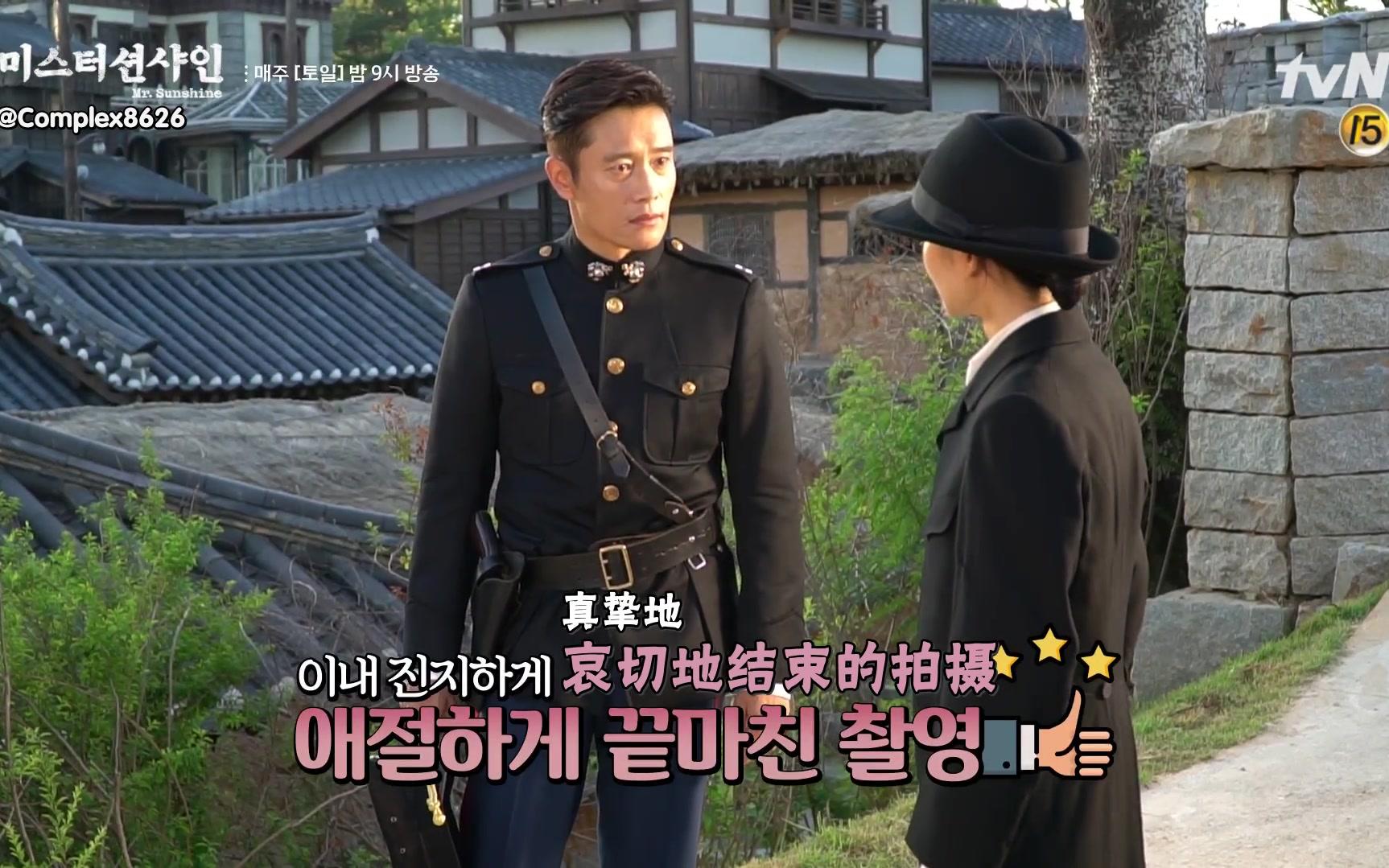 中字阳光先生花絮part20爱信完益现实化学反应练习王森隆史ft宥镇73