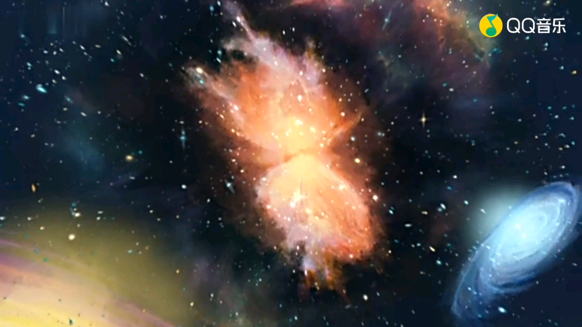 星游记