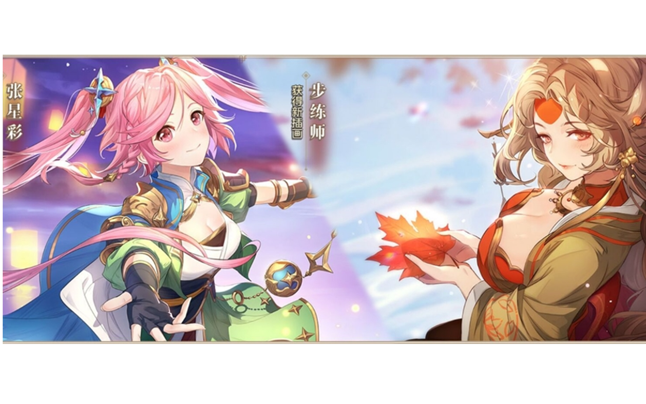 步练师告白语音