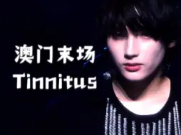 Download Video: ［Tinnitus］—我嘞个档国会所