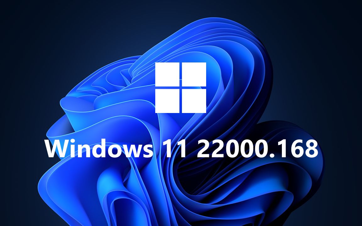 夜聊,大家都更新到Windows11中文版22000.168了吗?哔哩哔哩bilibili