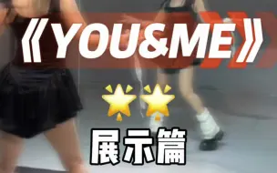 Download Video: YOU&ME 展示篇