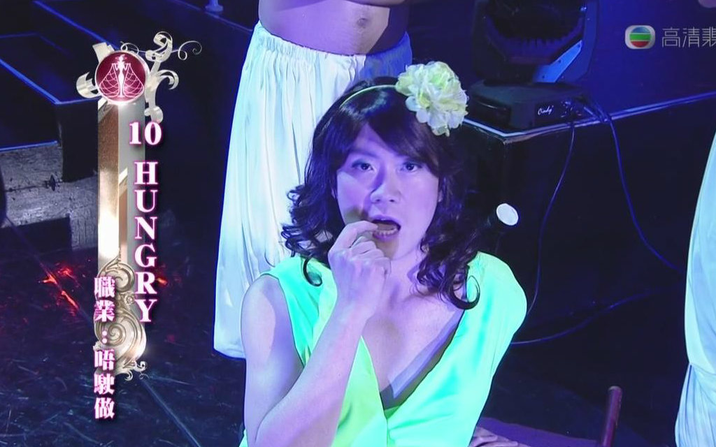 hungry公主合集李思捷的76另一半女装