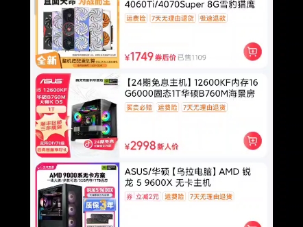 抖音商城4000减400优惠券?哔哩哔哩bilibili