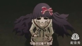尸鬼 桐敷沙子 被神所抛弃 悲哀而永生的尸鬼 哔哩哔哩 つロ干杯 Bilibili 尸鬼 桐敷沙子 被神所抛弃 悲哀而永生的尸鬼 哔哩哔哩 つロ干杯 Bilibili