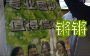 Download Video: 厦门一中住宿生活｜宿舍装扮之夜