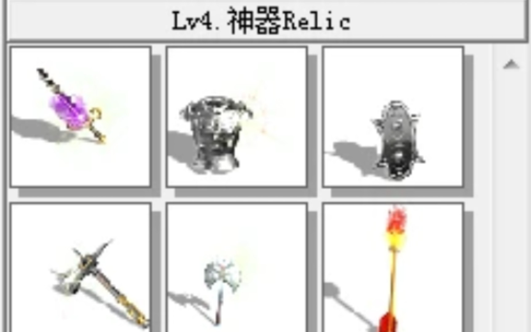 英雄无敌4 basic mod 宝物改动和评价relic篇单机游戏热门视频