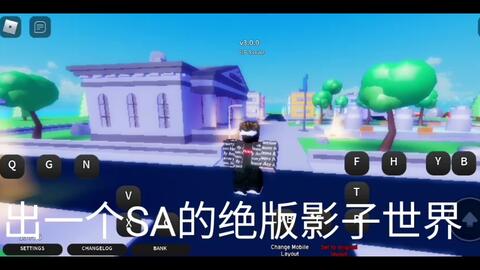 Roblox Stands Awakening 替身介绍第二期『影子世界』shadow the world