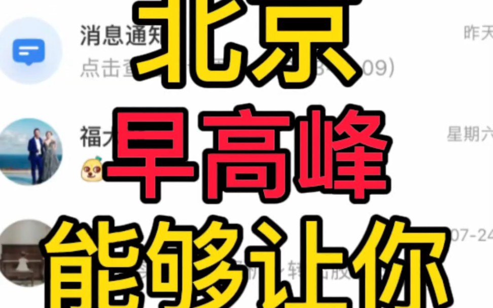 哪怕你只有100个粉丝,掌握这个秘籍,通过自媒体赚钱很简单#自媒体创业 #短视频创业 #简长安哔哩哔哩bilibili