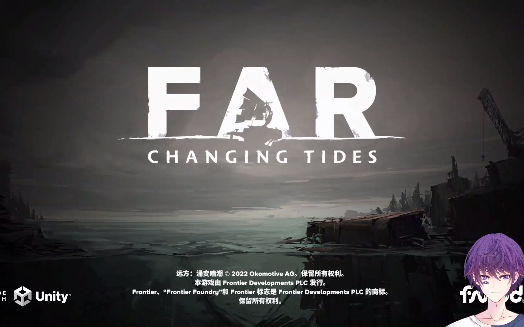 [图]【YUKIri游戏实况】FAR: Changing Tides（远方：涌变暗潮）