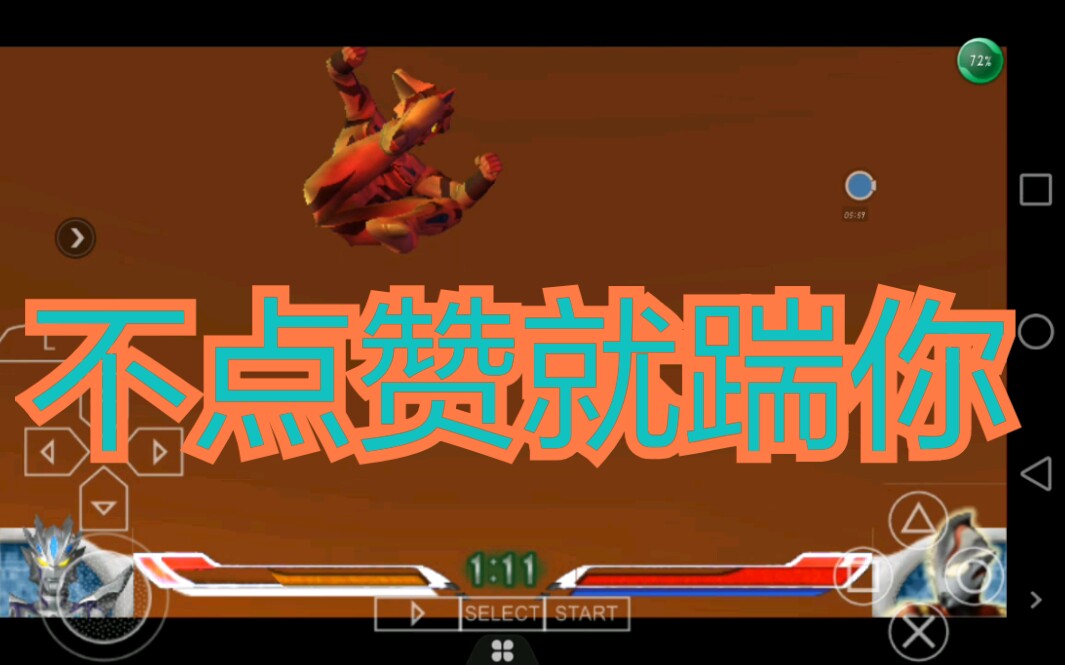 当你在玩奥零的贴图.