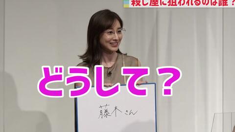 中川大志 新木優子 我的杀意恋爱了 放送スタート直前sp 21年6月27日放送分 哔哩哔哩 Bilibili 中川大志 新木優子 我的杀意恋爱了 放送スタート直前sp 21年6月27日放送分 哔哩哔哩 Bilibili