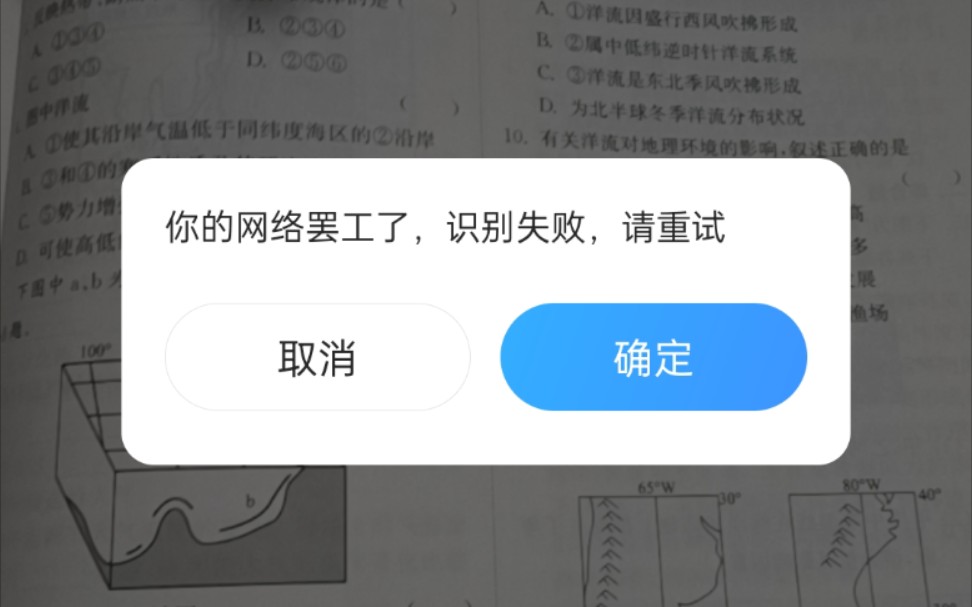 这TMD是什么意思???哔哩哔哩bilibili