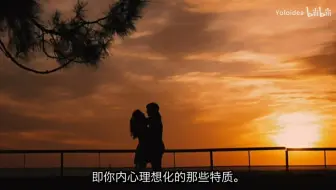 “为什么会爱上一个人？爱情的客体精神分析”yoloidea 悠乐主义