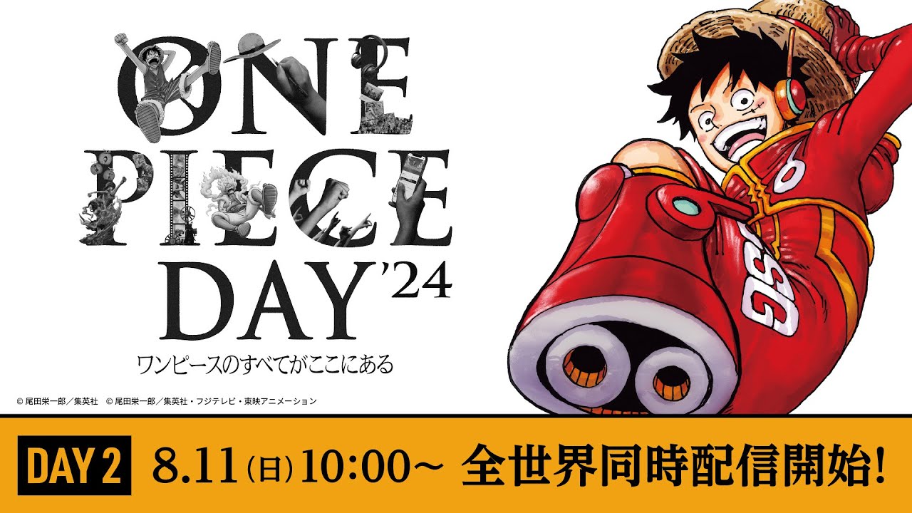 [图]ONE PIECE DAY 2024 Day2