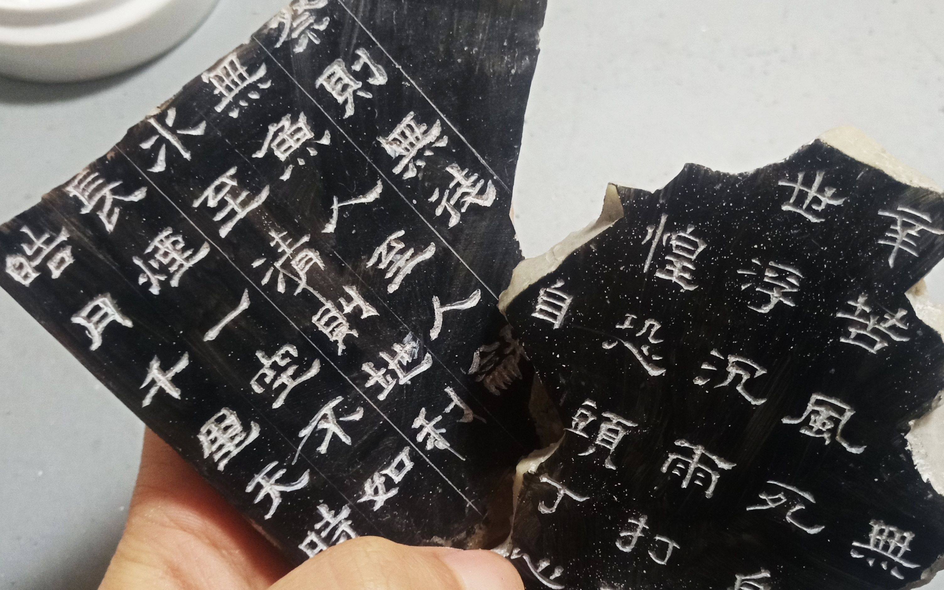 活动  【篆刻】手把手教你刻边款(隶书)