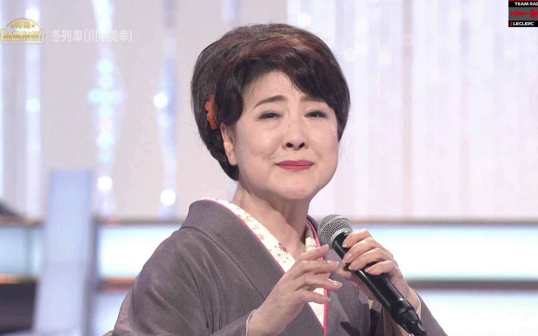 【live】川中美幸「冬列車」