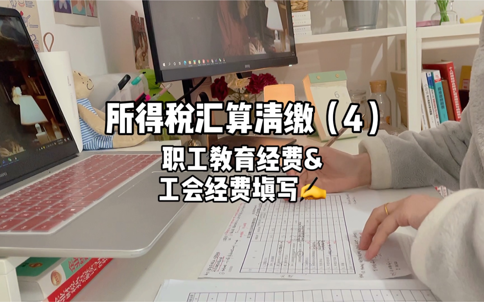 有老板说公司没啥业务可不可以教我报税,这样就不用请财务了,我该怎么回复这个问题呢哔哩哔哩bilibili