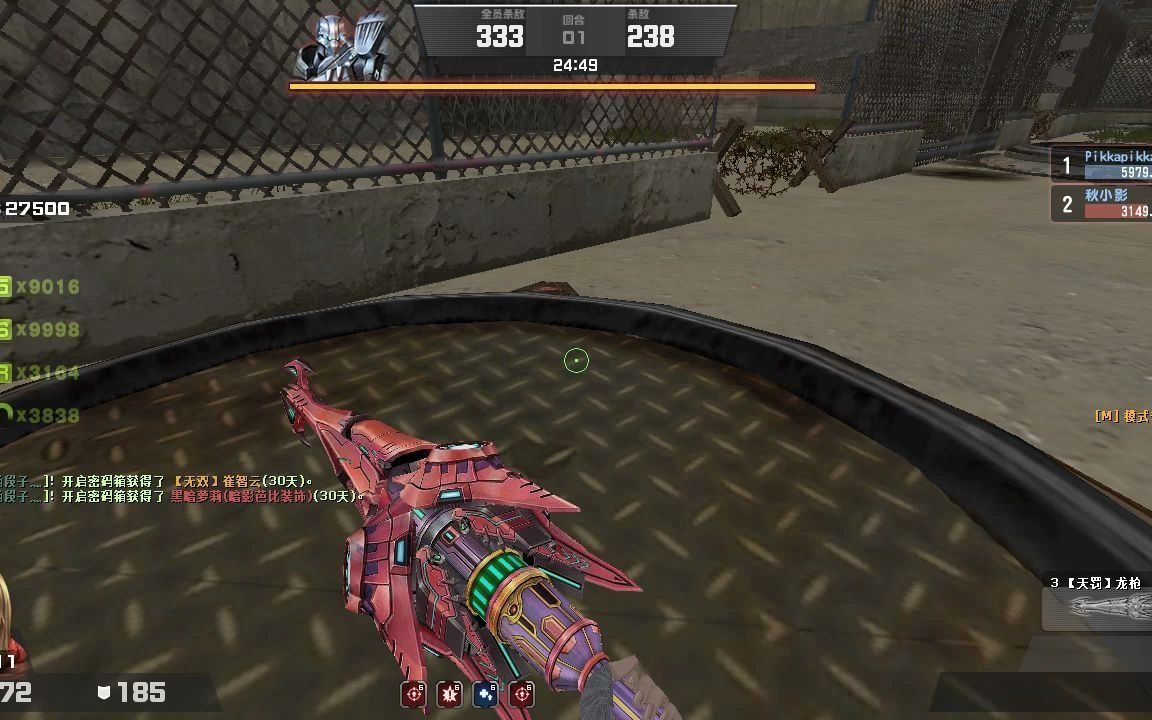 (csol)这就是ss级灾变定位的(天罚)龙枪吗 爱了爱了~_哔哩哔哩 (゜-゜