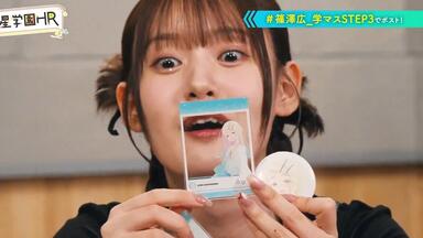 川村玲奈のウラめしや 食券 中字】#1 川村玲奈的「ウラめしや(裏飯屋) Kawamura」【嘉賓:伊藤舞音