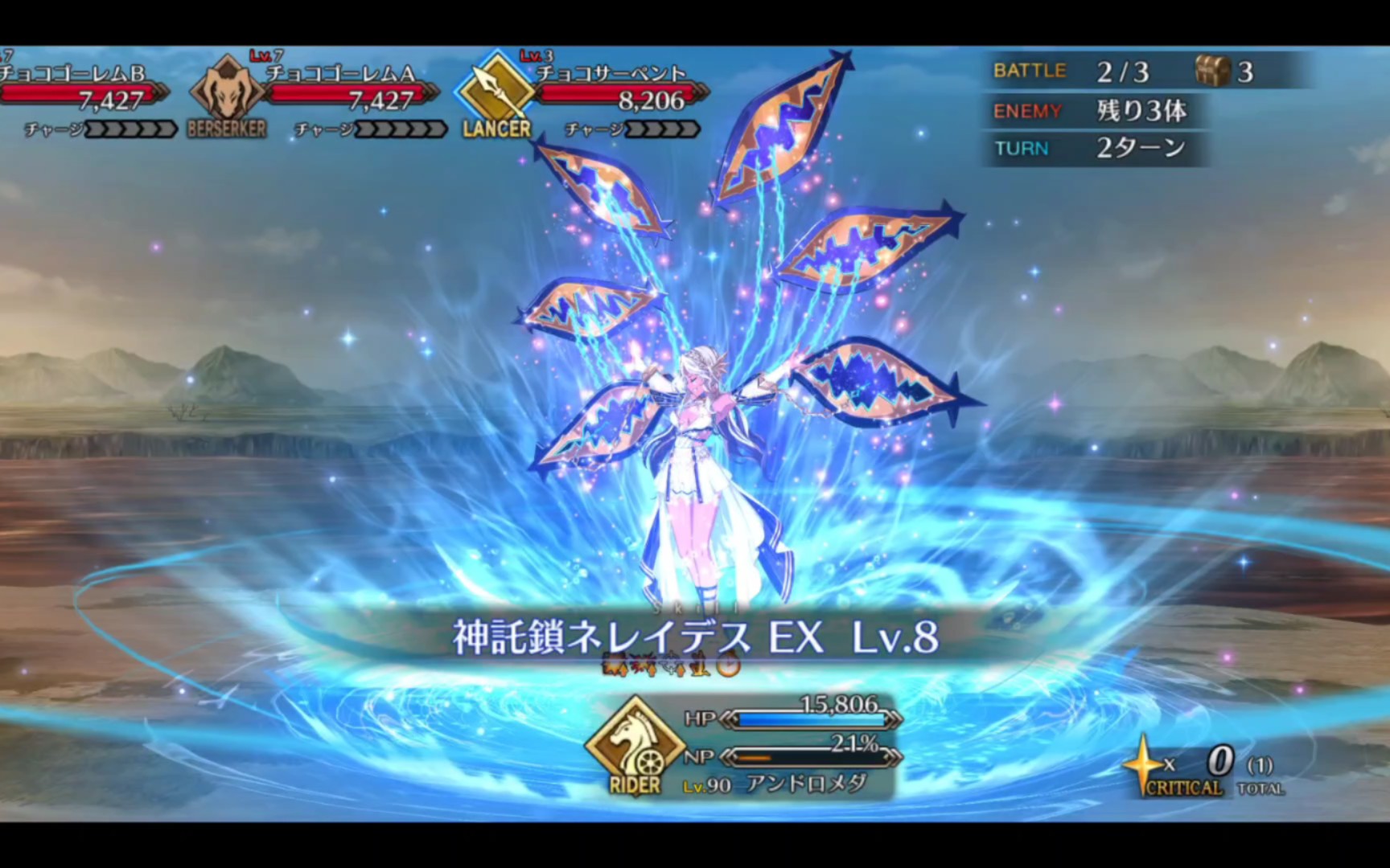 fgo日服新英灵安德洛墨达战斗模型及宝具演示!