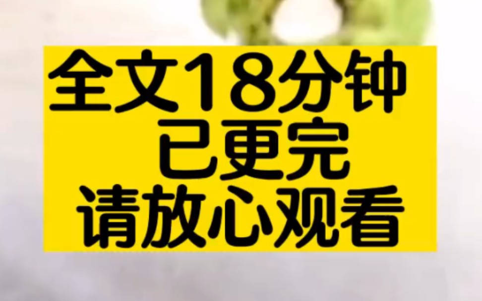 【全文已更完】新来的公司老板竟然是我网恋对象,在开会间隙,我忍不住给对象发消息抱怨:宝,我好无聊,最讨厌开会了.下一秒就看到正在投屏的老板...