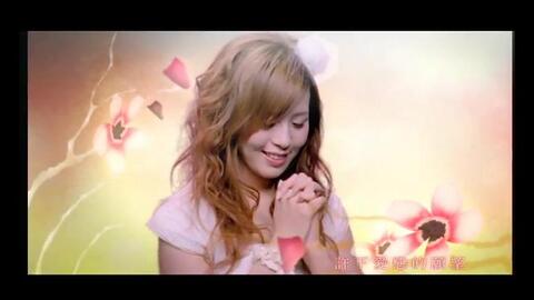 Sweety 樱花草官方mv 哔哩哔哩 Bilibili Sweety 樱花草官方mv 哔哩哔哩 Bilibili