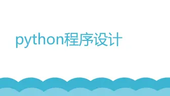 23 计算圆锥体的体积和表面积 哔哩哔哩 Bilibili