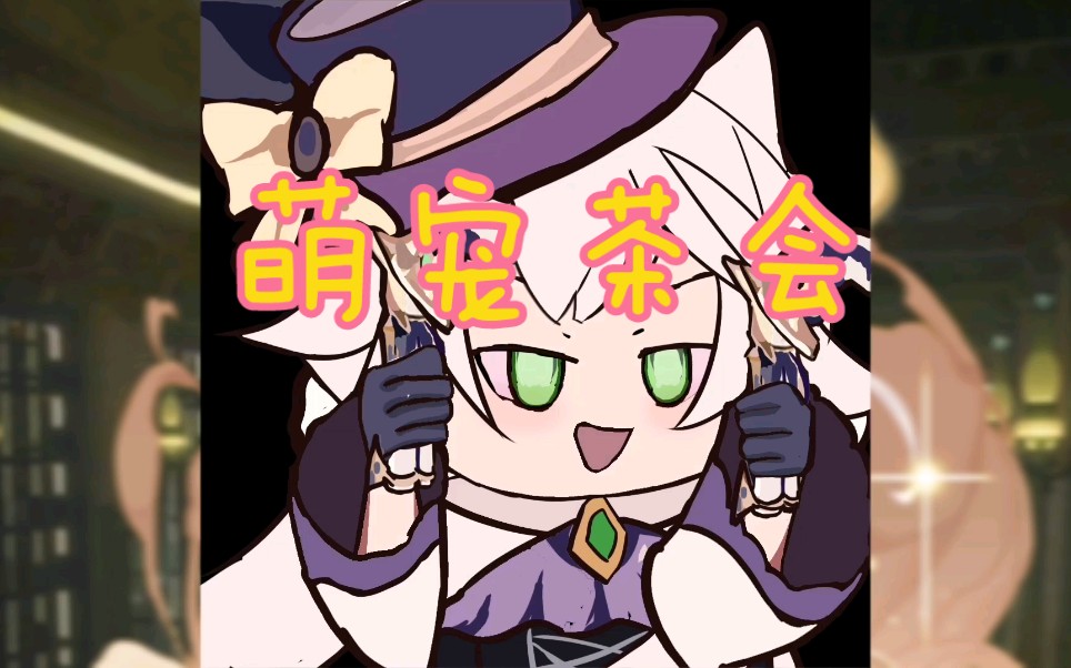 梦狐摇_300大作战