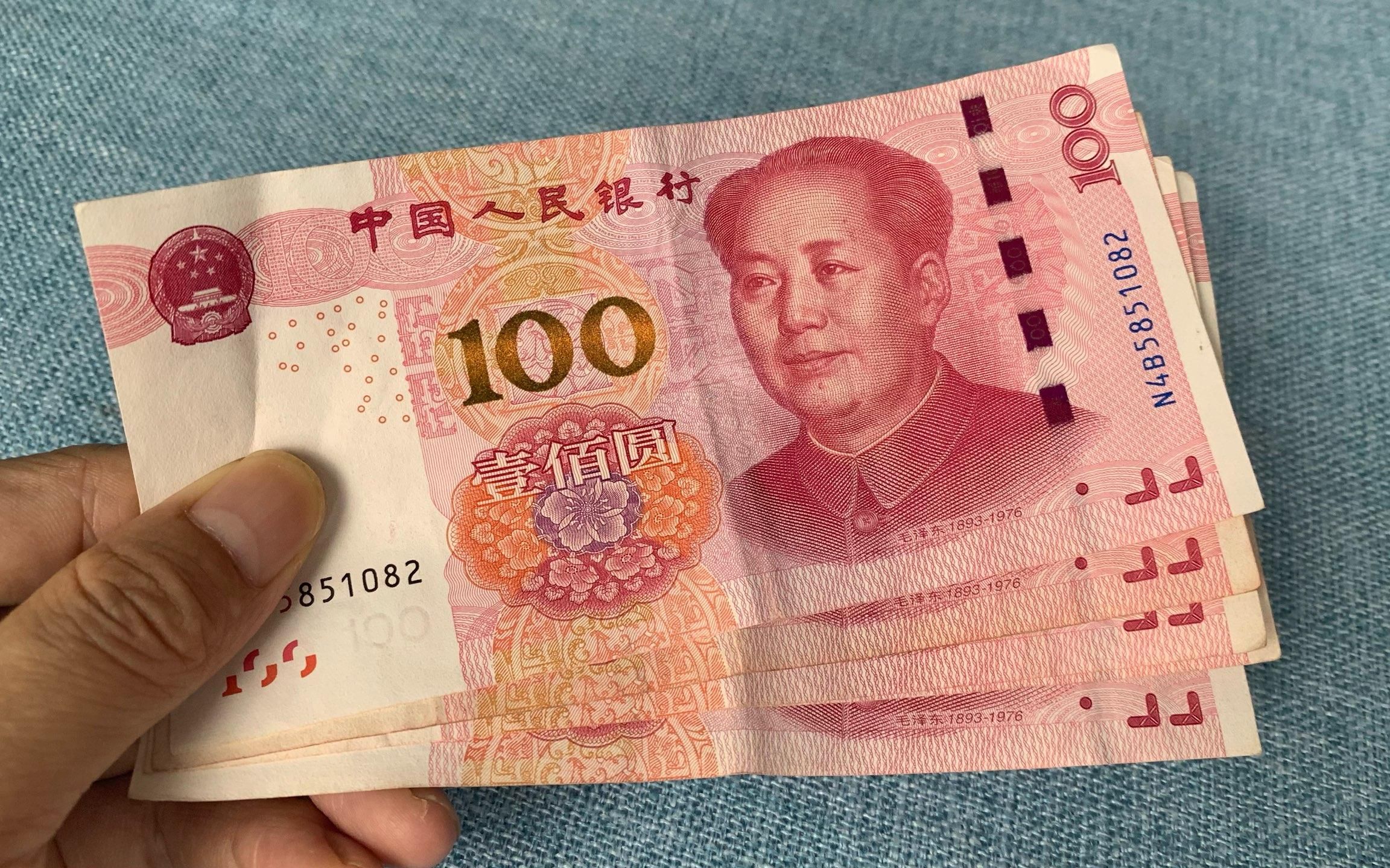 银行职员告诉我,只要看这几处,假钞就能现原形,方法