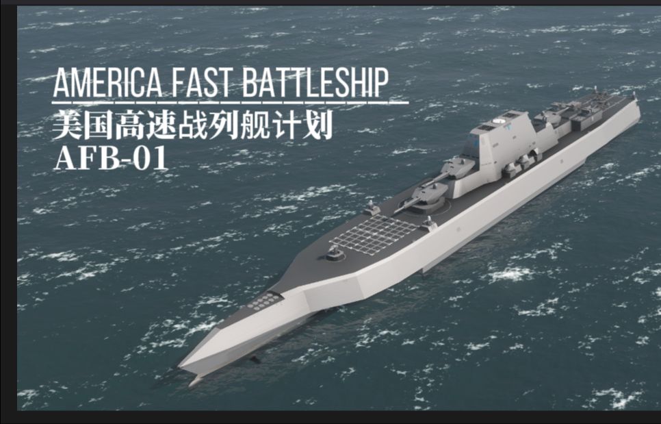 【navalart/船只介绍】架空船只第二期,美国高速战列