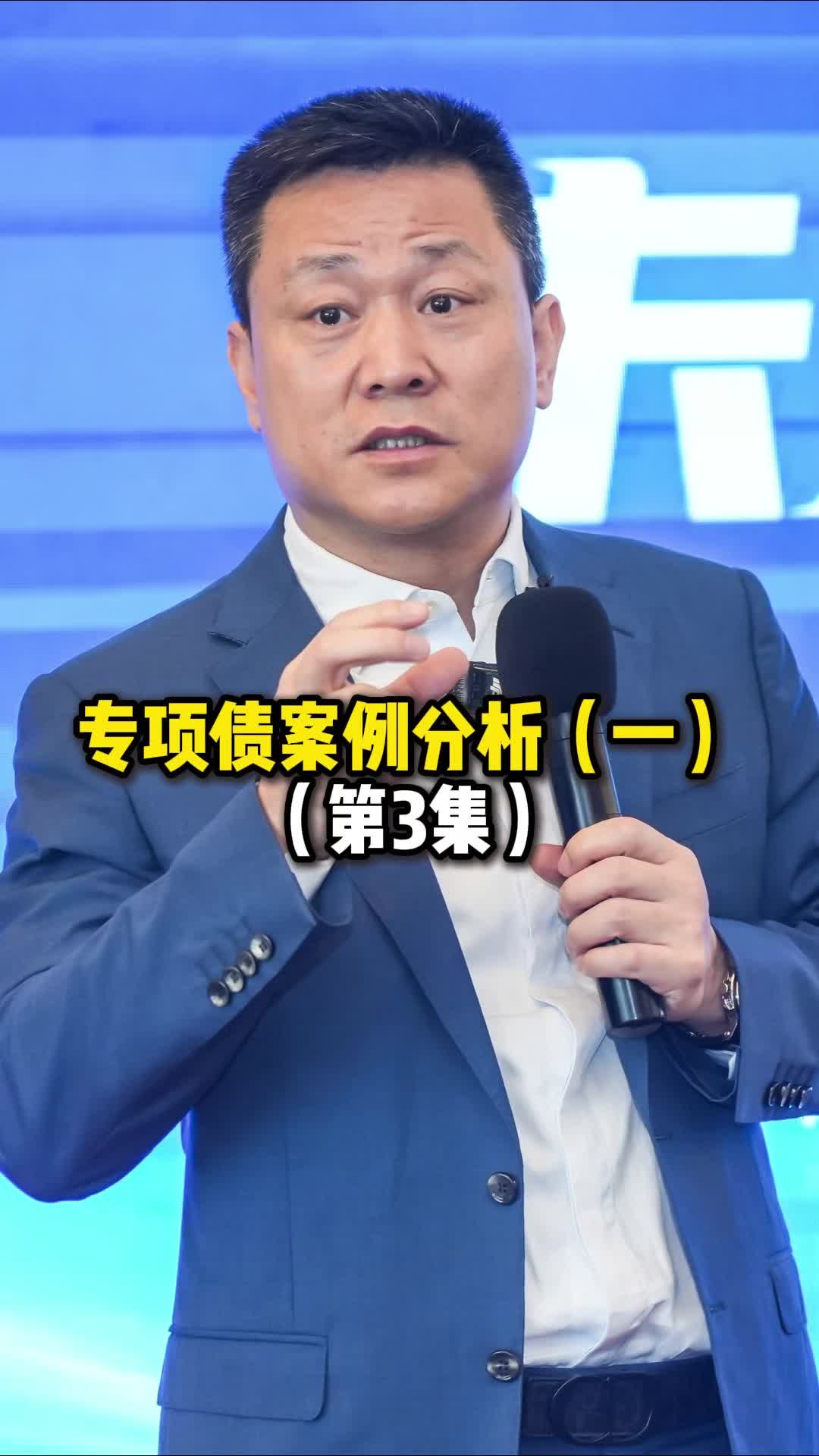 专项债案例分析(一)哔哩哔哩bilibili