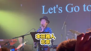則竹裕之-哔哩哔哩_Bilibili