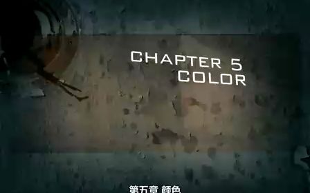 Chapter 5 Color 色彩哔哩哔哩bilibili