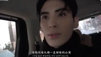 【中首中字】220125 SF9 YOOTAEYANG – 音乐剧 'Altar Boyz' 末公 Self Cam