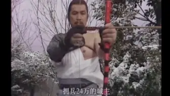 加藤清正登场 哔哩哔哩 Bilibili