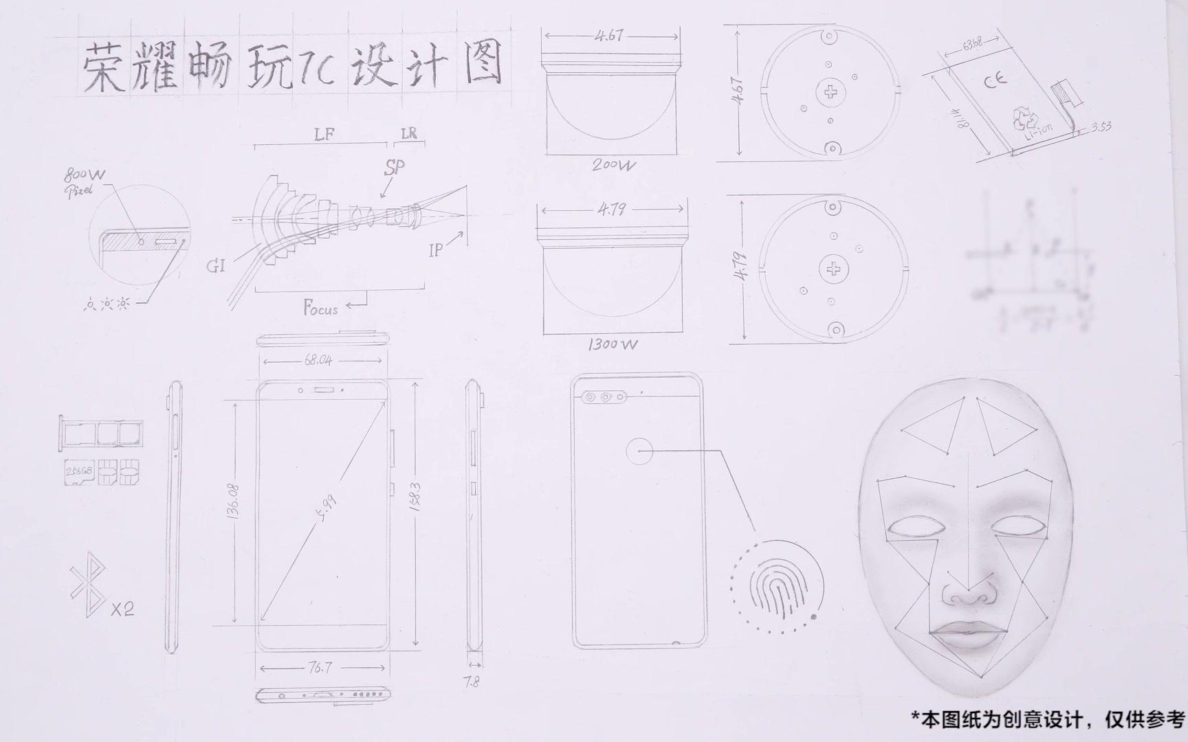 你见过手机的设计图纸吗?我也是第一次走进荣耀研发哔哩哔哩bilibili