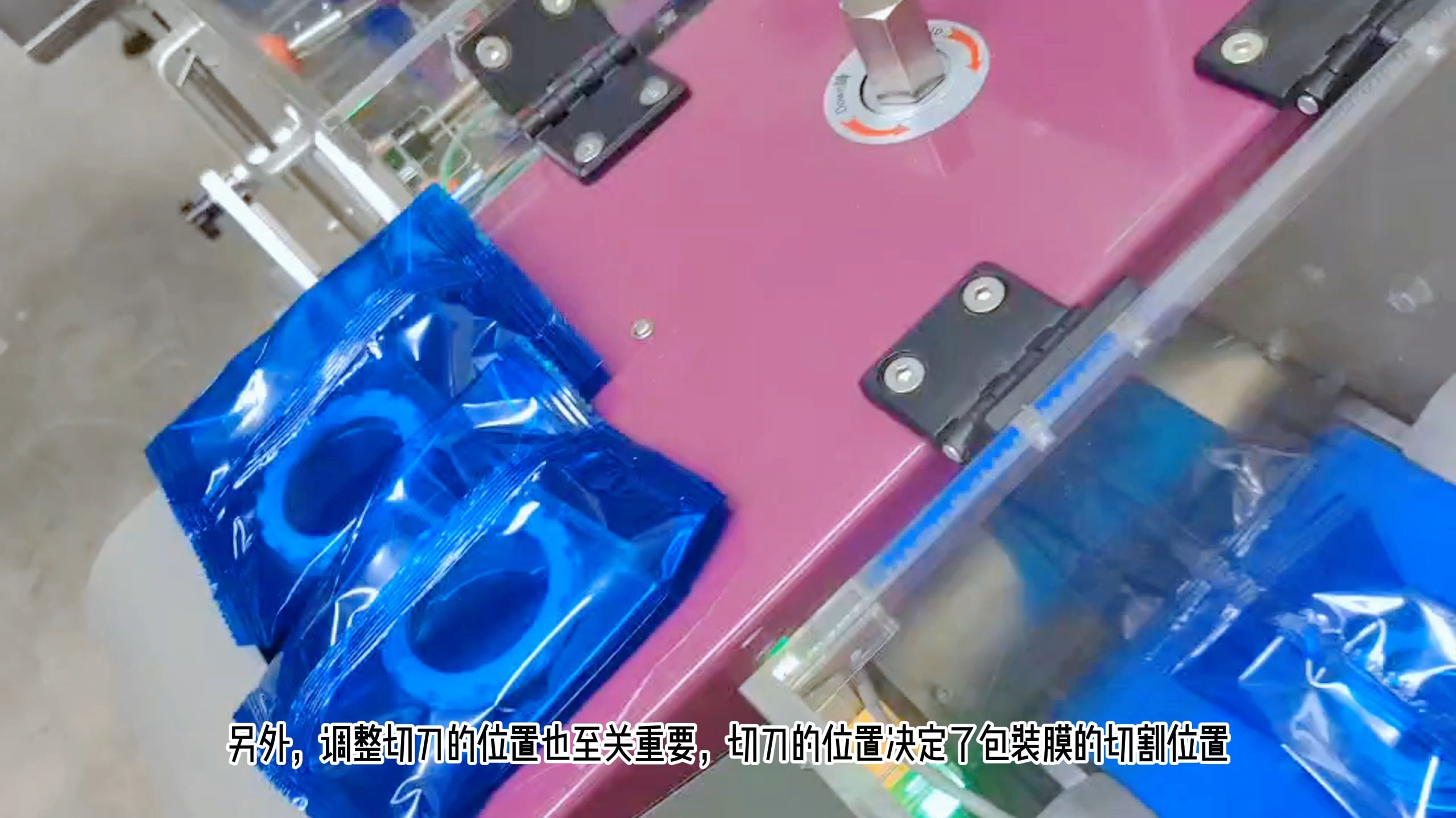 全自动五金塑料件包装机 颗粒枕式包装机跑膜解决方法 用了这招 再也